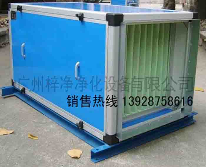 新風(fēng)柜采用初效過(guò)濾器、中效過(guò)濾器、高效過(guò)濾器系統(tǒng)密閉性能高