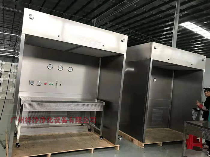 負壓稱量房又稱作負壓稱量間、負壓稱量室、負壓稱量罩或負壓稱量單元